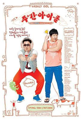 杭州网站优化方法软件